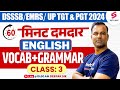 English vocab  grammar class for dsssbemrsup tgt  pgt 2024  dsssb english classes  deepak sir