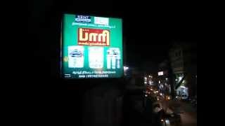 For Advertisement at Dindigul Contact Add Digital Advertiser Call:+919788947520 screenshot 5