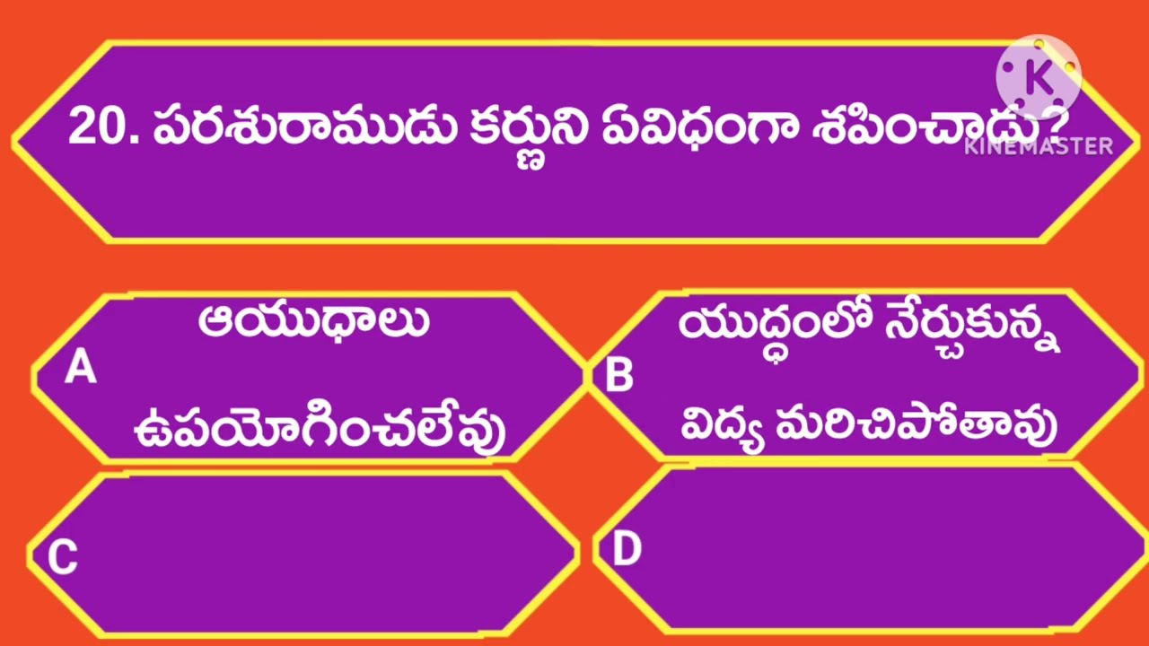 Who Is Parashurama? How Did He Become Karna’s Guru? | Mahabharatam Quiz  PART-14