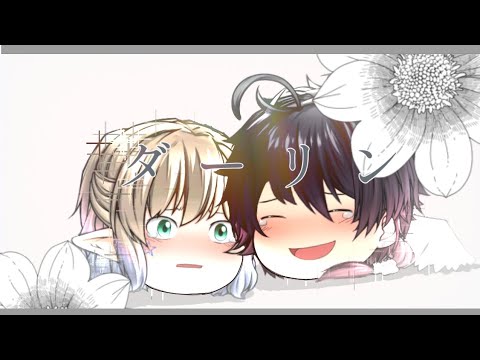 【ゆっくりpv】ダーリン