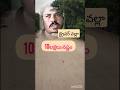 #డ్రైవర్ వల్లా 10 లక్షలు నష్టం😭😭 #trending #shorts #viral #driver #loss #crying#new