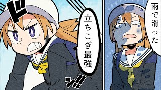 【漫画】自転車通学にありがちなこと【マンガ動画】