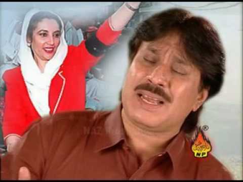 SHAMAN ALI MIRALI ALBUM 65 CHARO SOOBO KI ZANJEER