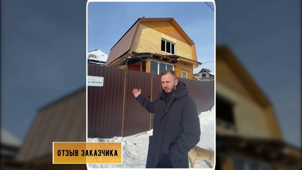 готовый дом иркутск. новый дом ангарск. жк онегин иркутск. панельки иркутск. новый дом.