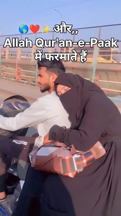 assubhu bada min | islamic whatsapp status| islamic couple status #viralshort #mashallah #motivation