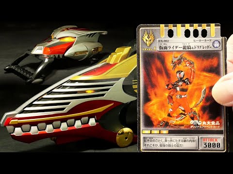 ソーセージを食べて強くなろう！」仮面ライダー龍騎 【アドベント