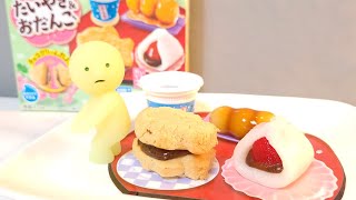 [가루쿡] 붕어빵과 경단 만들기 타이야끼 & 오당고 popin' cookin kracie taiyaki & odango たいやき & おだんご 🍡🐟 ll ep.96