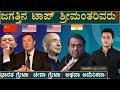 ಸಂಪತ್ತಿನ ಹಂಚಿಕೆಯ ಕರಾಳ ಸತ್ಯ ದರ್ಶನ! | Global Billionaires Index Explained By Masth Magaa | Amar Prasad