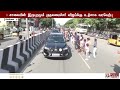 🔴LIVE : தற்காலிக சபாநாயகர் பதவியேற்பு விழா | TVK | CM Vijay