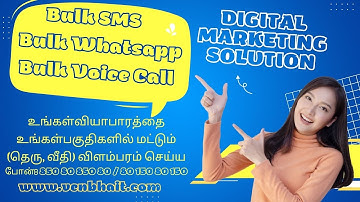 Bulk WhatsApp Api Bulk SMS Api Bulk Voice Call Api Mobile Number Database Digital Marketing Service