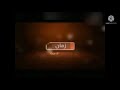 فاصل تايم زمان 2010