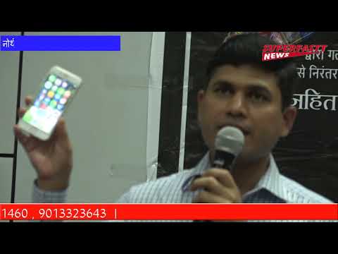 himmat-plus-app-for-women,-child-and-sr.-citizen