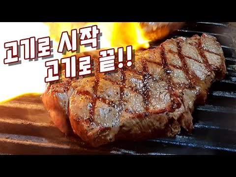 고기에 진심인 가성비 갑 호텔 뷔페