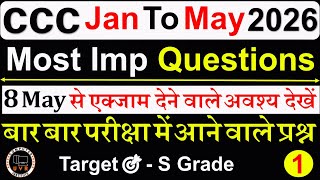 CCC Jan To May Exam 2026🔥| CCC Important Questions 2026 | CCC Exam Preparation | CCC Computer course