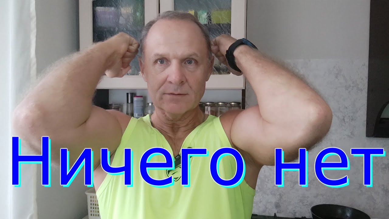 Как вылечить псориаз. Эффективность моего лечения в 2023 году ...