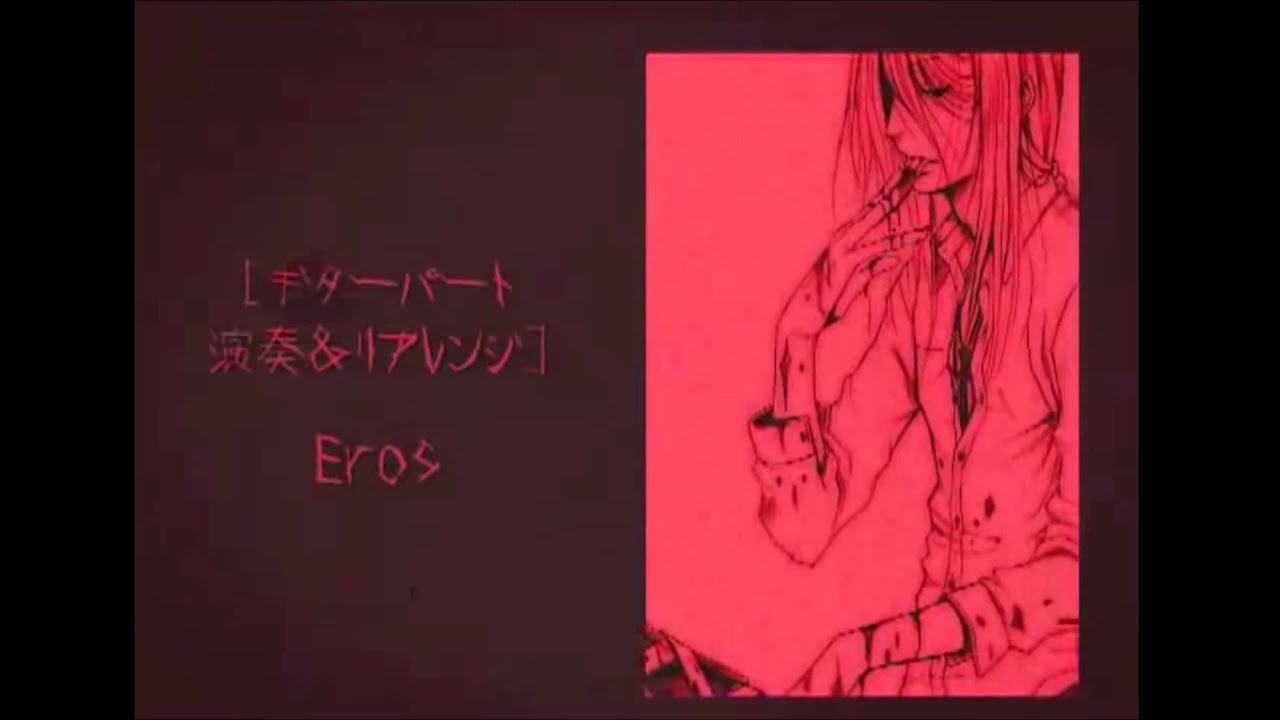 【Kamui Gakupo】Specimen Girl OffVocal 標本少女 (Lyrics + Translation