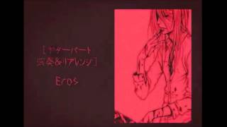 【Kamui Gakupo】Specimen Girl - Off-Vocal - 標本少女 (Lyrics   Translation)