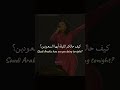 من حضر حفلة كاردي بي في السعودية Editlyrics Lyrics Trending Tiktok Cardib Viralvideo 