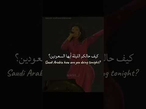 من حضر حفلة كاردي بي في السعودية Editlyrics Lyrics Trending Tiktok Cardib Viralvideo 