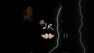 حالات واتس مهرجانات/هلعب معاك جولة وعيني مغمضة/اسلام كابونجا جديد🎶