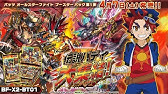 バディファイトルールまるわかり チュートリアル動画 Youtube バディファイトルールまるわかり チュートリアル動画 Youtube