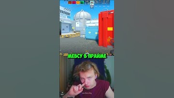 twitch: StRoGo #strogo #twitch #clips #cs2 #strogo1337 #shorts