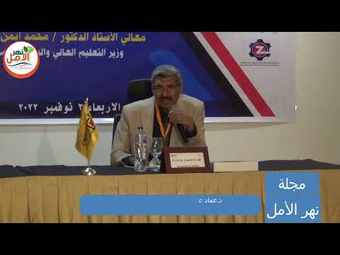 د عماد عويس رئيس مركز بحوث الفلزات يفتتح ورشة عمل دعم الابتكار فى تصنيع وتطوير قطع الغيار