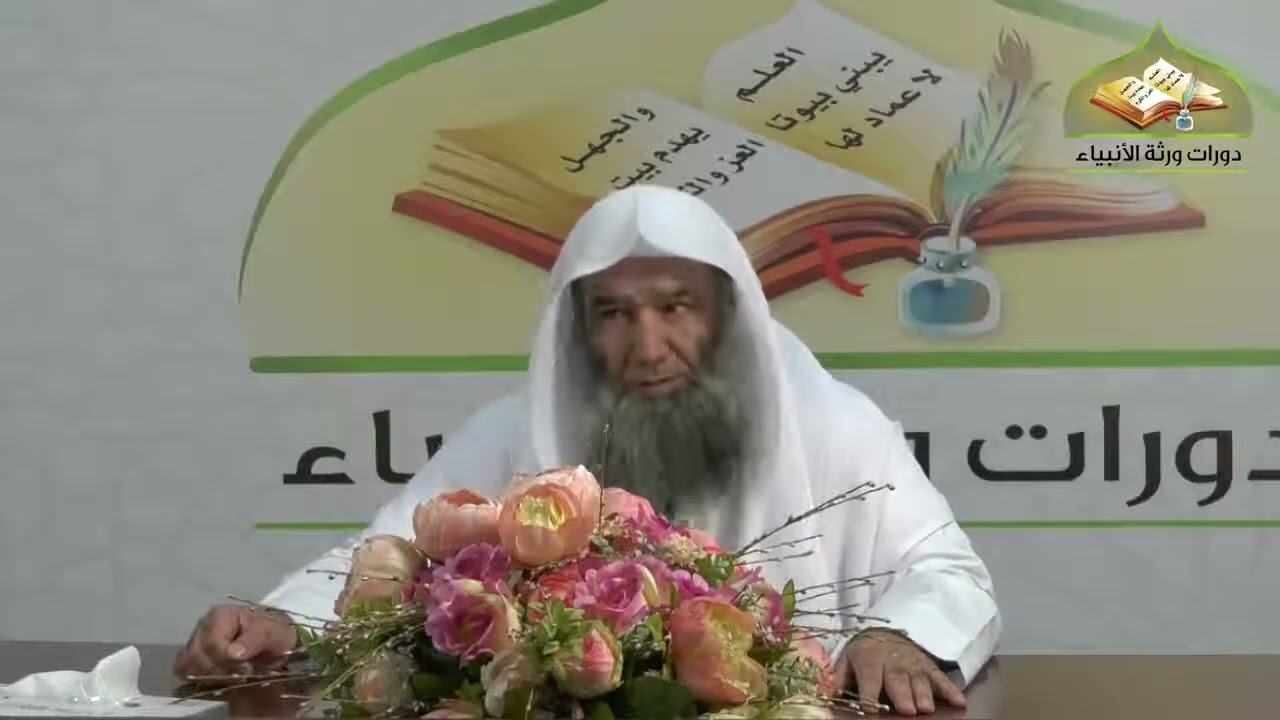 (٣٧) شرح الرسالة التدمرية | لفضيلة الشيخ د. محمد محمدي النورستاني.