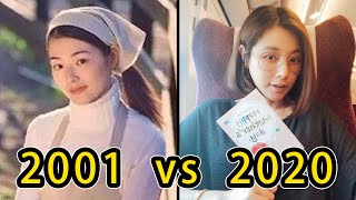 薰衣草 Lavender(2001) Cast Then and Now