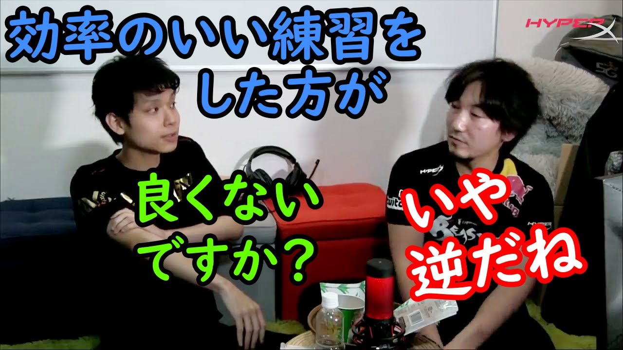ウメハラ　りゅうせいの練習方法とは逆のやり方を進める　切り抜き