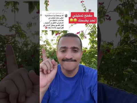 كبرها تكبر صغرها تصغر