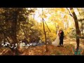 زفات تخرج 2012 فرقه ميامي تخرجنا بدون موسيقى