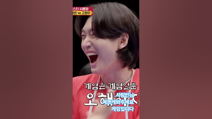 🌺사랑빈님 오해하지말고 예쁘게봐주세요#김용빈 #사랑의콜센타 (8회)