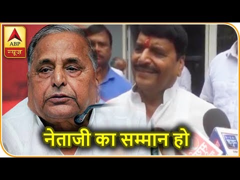 I Support, Respect Netaji, Says Shivpal Singh Yadav | ABP News