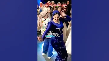 منشن لصحاب العروسه الفستان الأزرق 