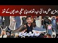 Used Leather Shoes| Ladies Leather Seckher| Landa Bazar In Pakistan |Kabar Shoes| Sasta Bazar| Shoes