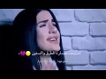اجمل اغنية تركيا تسمعها حالات واتس آب حزينة حبك كلجحيم 