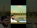 🌹Jo Kahta Hai🌹Khud Ko Nabi🌹Jaisa🌹Short Shorts #shorts #short #reels #reel #viral #qudratashiqqadri