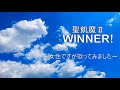 聖飢魔II WINNER! 女性ですがカラオケで歌ってみましたよ♪