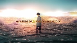 Eir Aoi - I will... [Sword Art Online: Alicization - War of Underworld Part 2 Ending] Lyrics