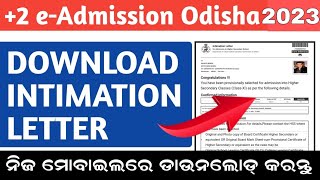 2 Admission 2023 Intimation Letter Download  How To Download 2 Admission 2023 Intimation Letter
