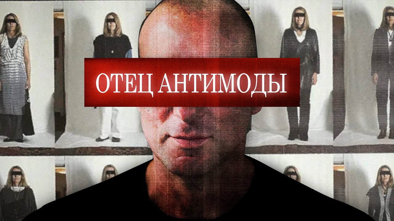 Helmut Lang - любимый дизайнер твоего любимого дизайнера