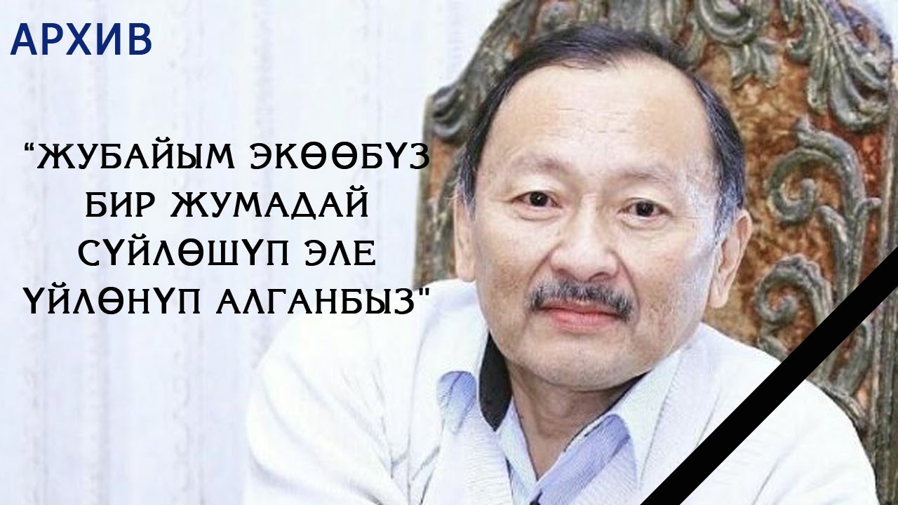 Шангареев фиат фаритович