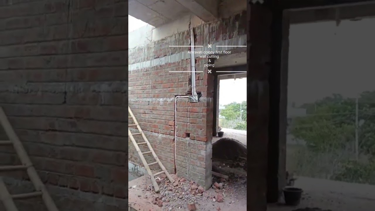 psi sir house first floor 