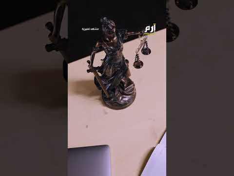 باروكة ونظارات شمسية استقالة أغرب قاض بسبب إلفيس بريسلي