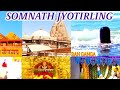 SOMNATH MANDIR/SOMNATH JYOTIRLING DARSHAN/SOMNATH MAHADEV TEMPLE/GUJARAT