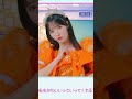 衝撃の伏線#きゅーすと #cutiestreet #佐野愛花#増田彩乃 #古澤里紗 #川本笑瑠 #真鍋凪咲 #桜庭遥花 #板倉可奈 #梅田みゆ@CUTIE_STREET
