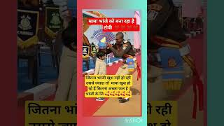 jai shree radhekrishna❤🥰🙏radhekrishna krishna #shorts #mhacommunity #funny
