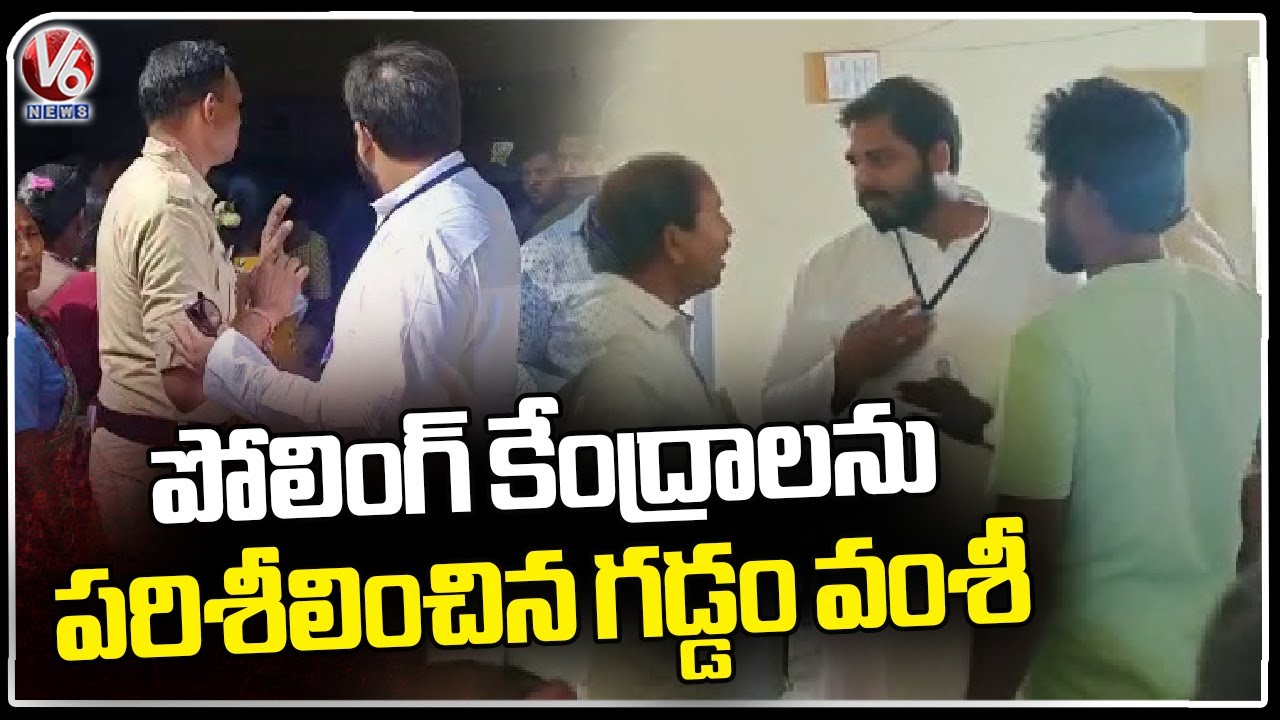 Gaddam Vamsi Krishna Inspects Polling Stations | Chennur | Telangana ...