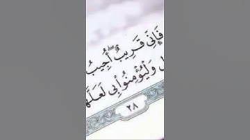 آيات قرانية قصيره تريح القلب